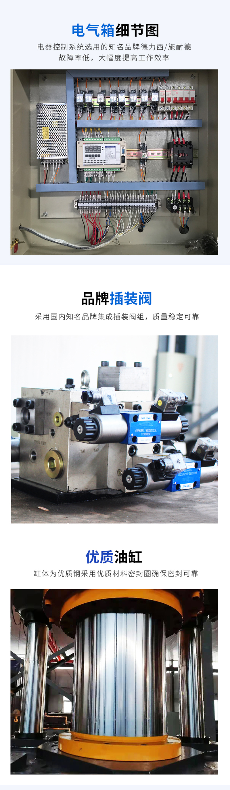 400噸伺服系統(tǒng)液壓機拉伸成型壓力機液壓機廠家南鍛數(shù)控