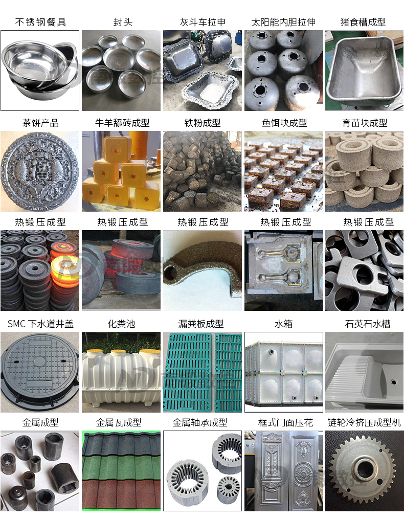 500T液壓機不銹鋼金屬拉伸成型油壓機滕州南鍛數(shù)控 500T液壓機不銹鋼金屬拉伸成型油壓機滕州南鍛數(shù)控