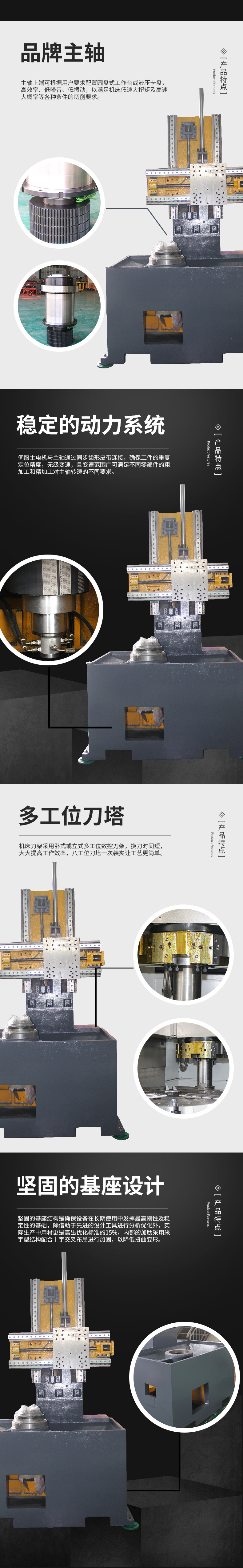 VTC750數(shù)控立車制動鼓剎車鼓重型切削立式車床高精密數(shù)控立式車床