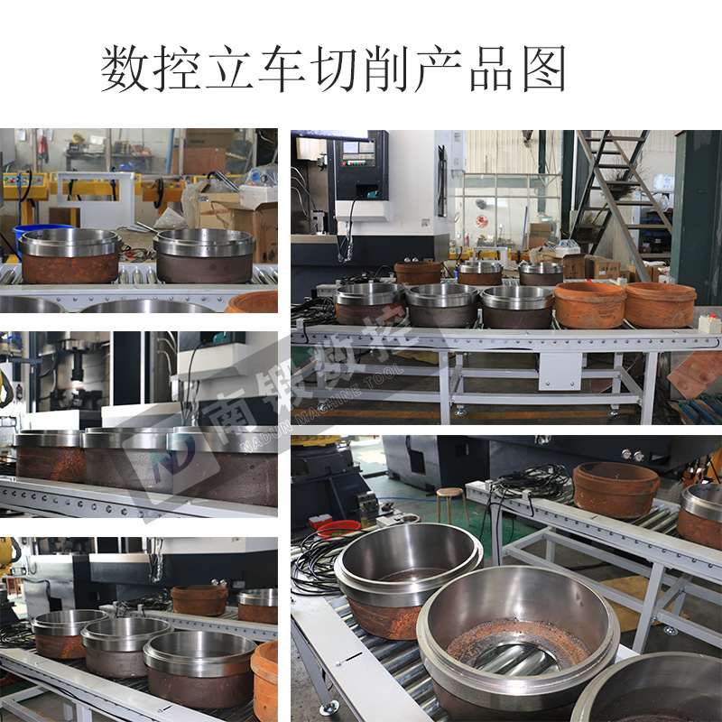 VTC750數(shù)控立車制動鼓剎車鼓重型切削立式車床高精密數(shù)控立式車床