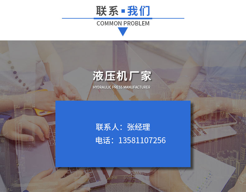 滕州200噸銅壺底座拉伸成型四柱液壓機(jī) 單動薄板拉伸成型油壓機(jī)
