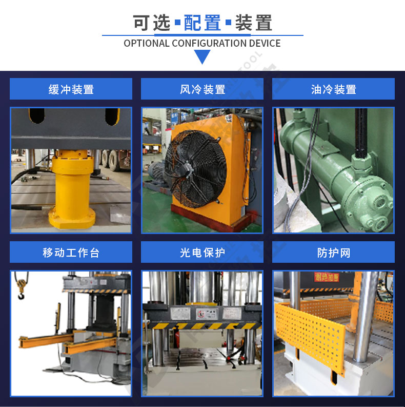 手推車設備 小推車成型液壓機 灰斗車拉伸機  